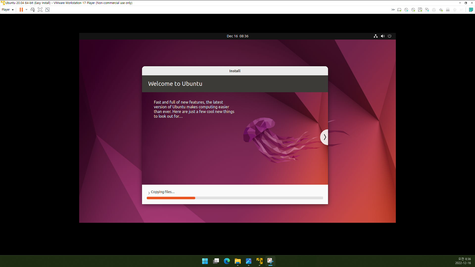 Welcome to Ubuntu