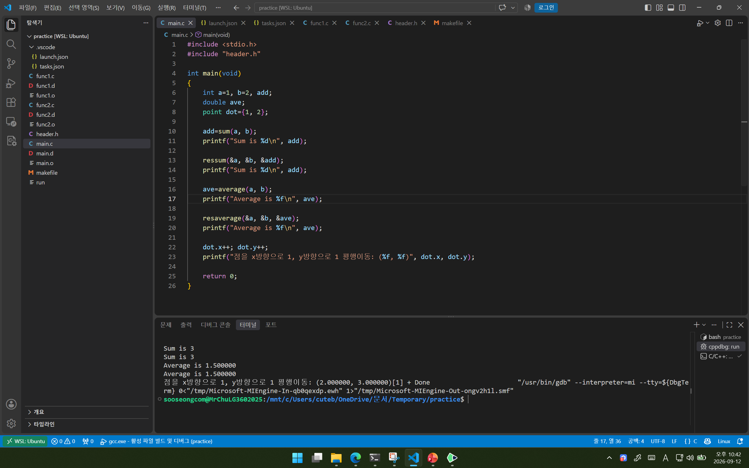 VSCodeBuild