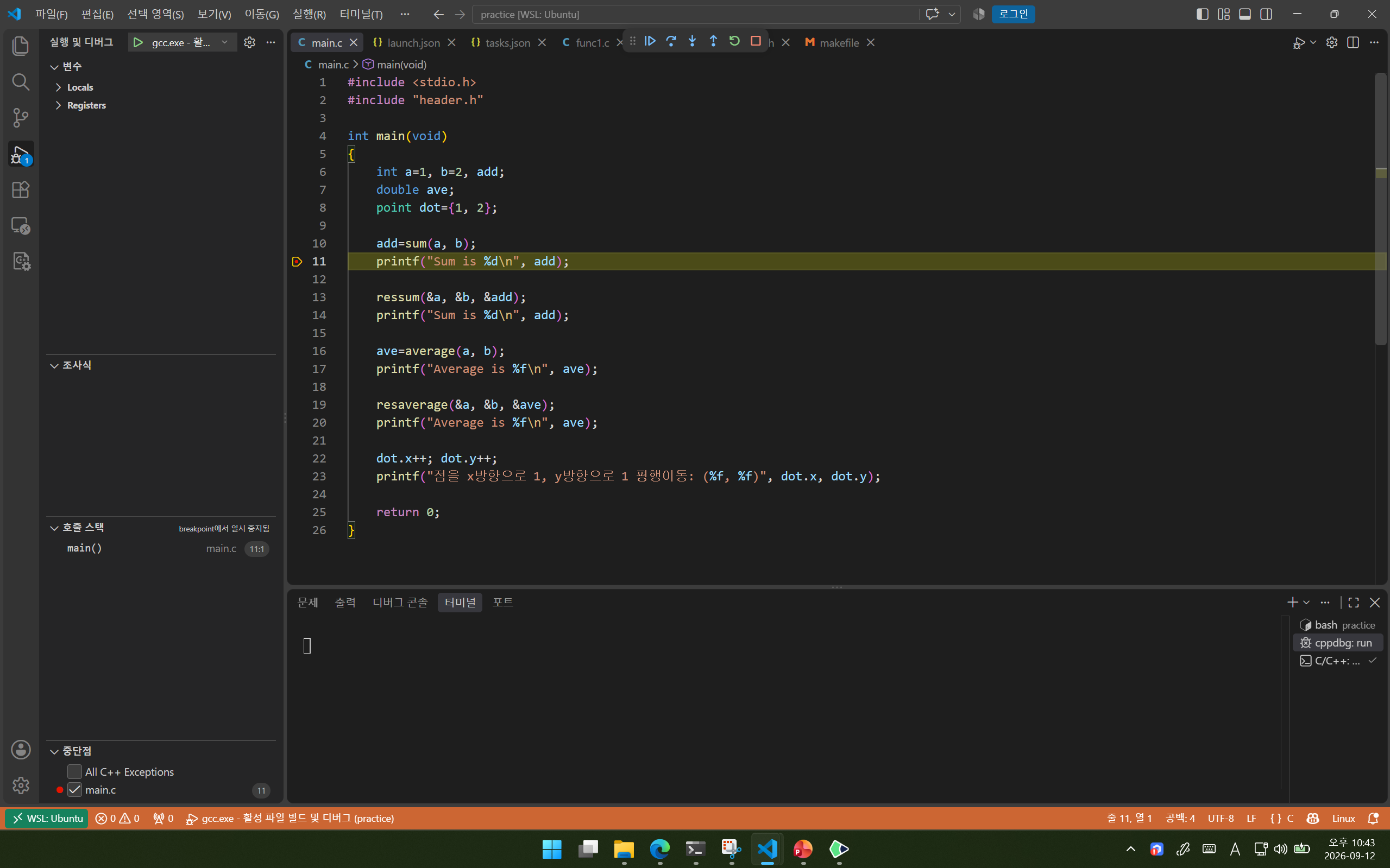 VSCodeDebugging