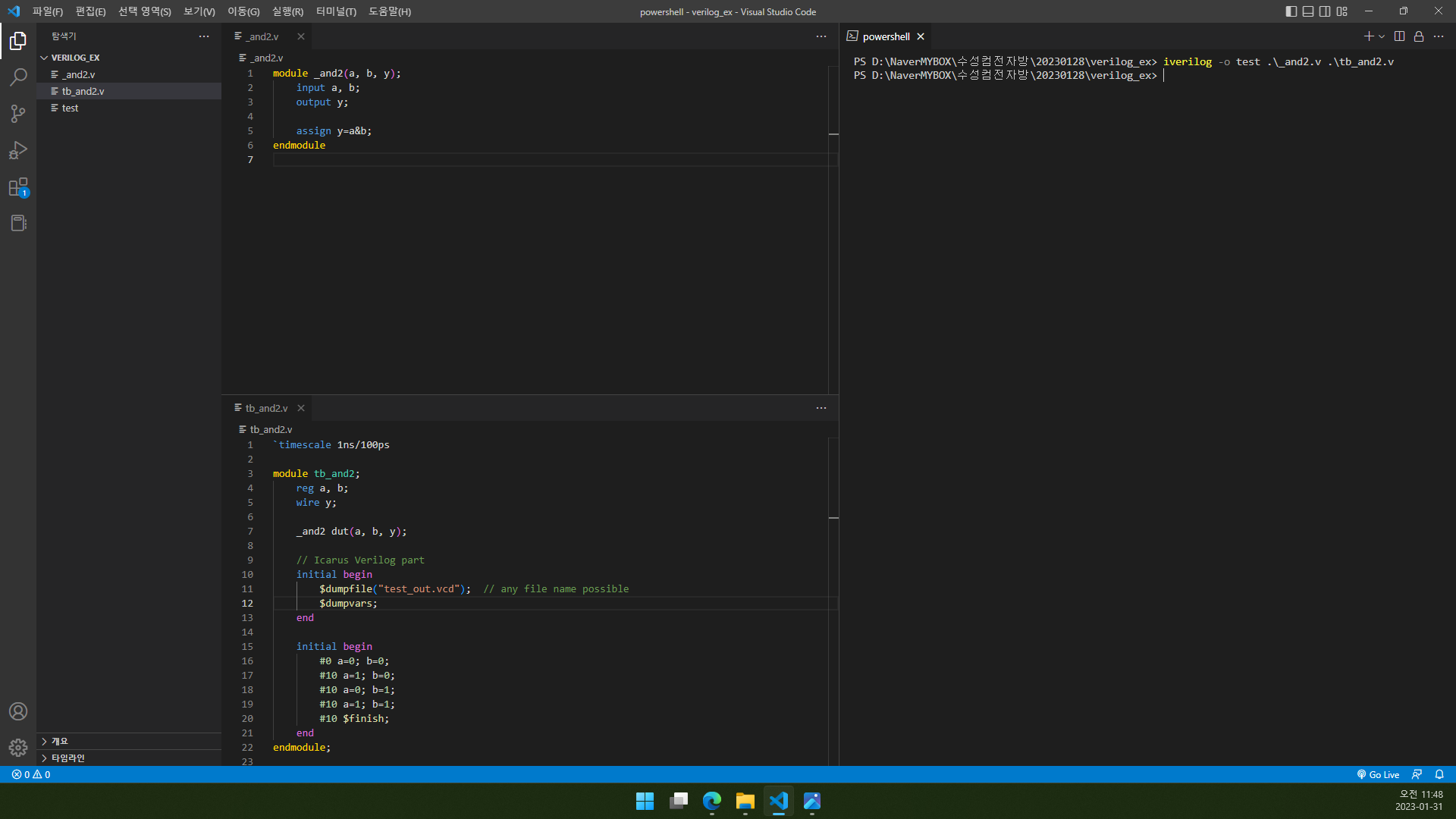 VS Code 터미널에서 iverilog