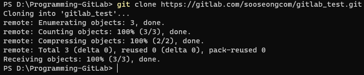 git clone