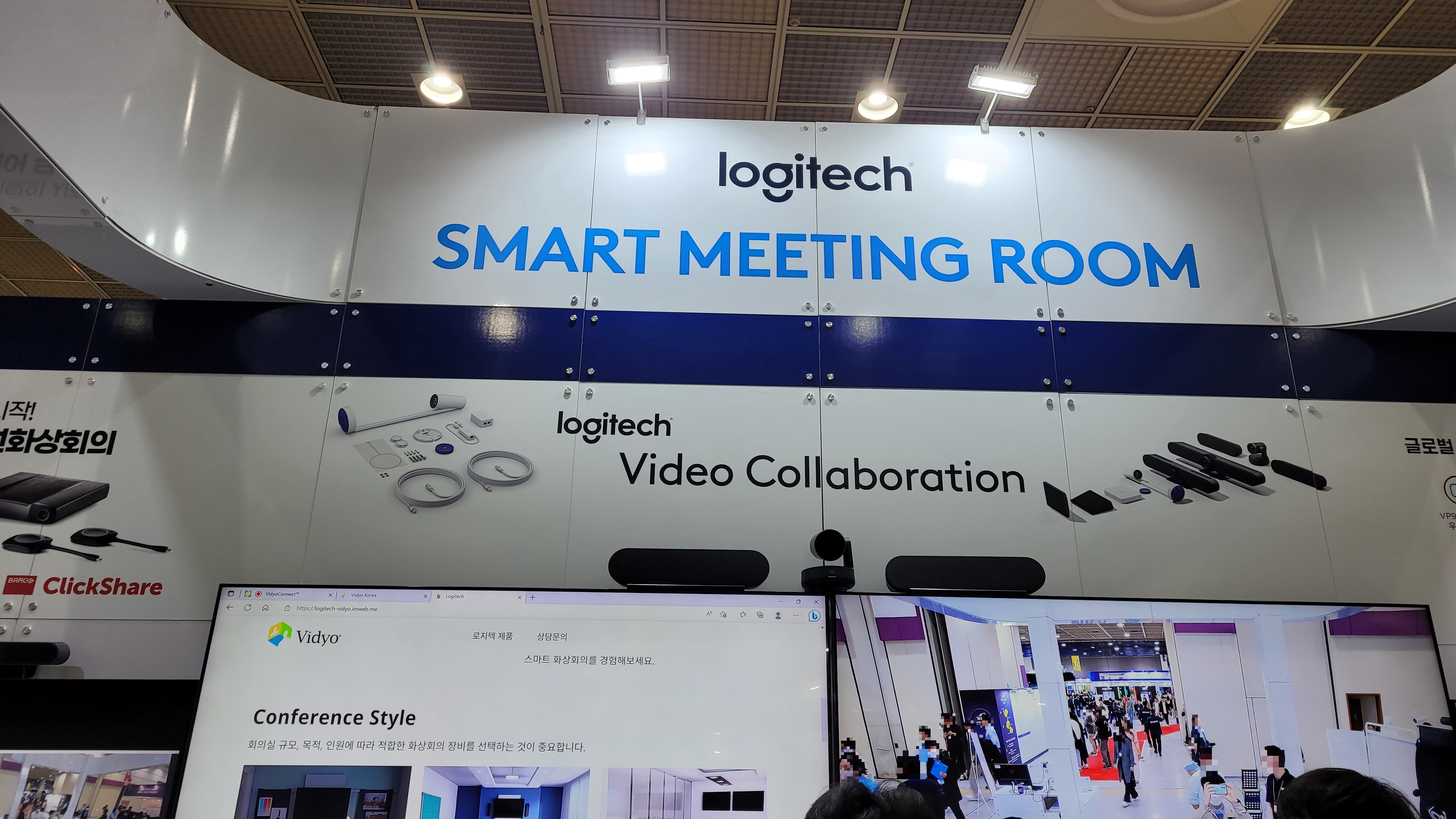 Logitech 카메라