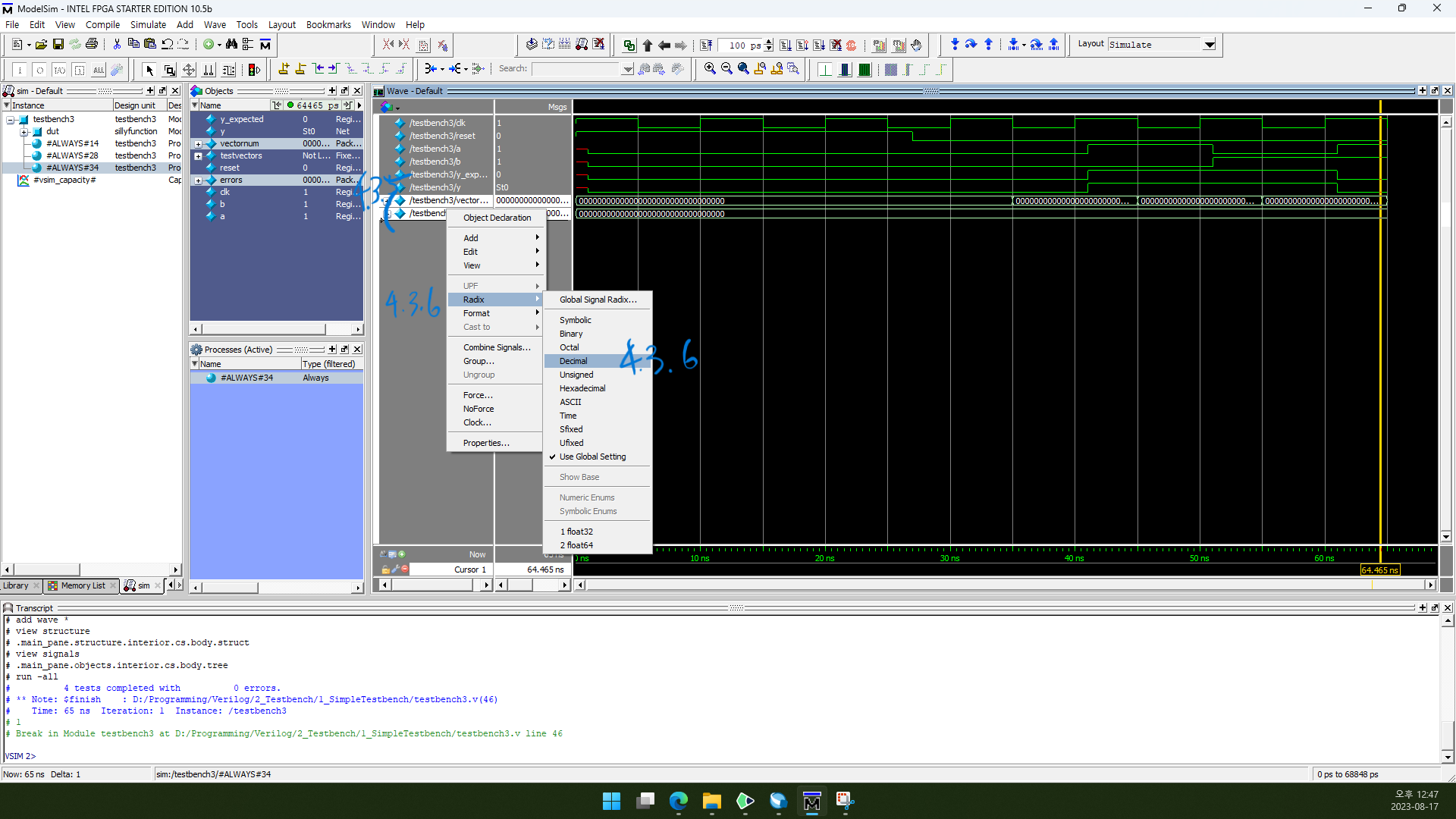 ModelSim 변수 우클릭