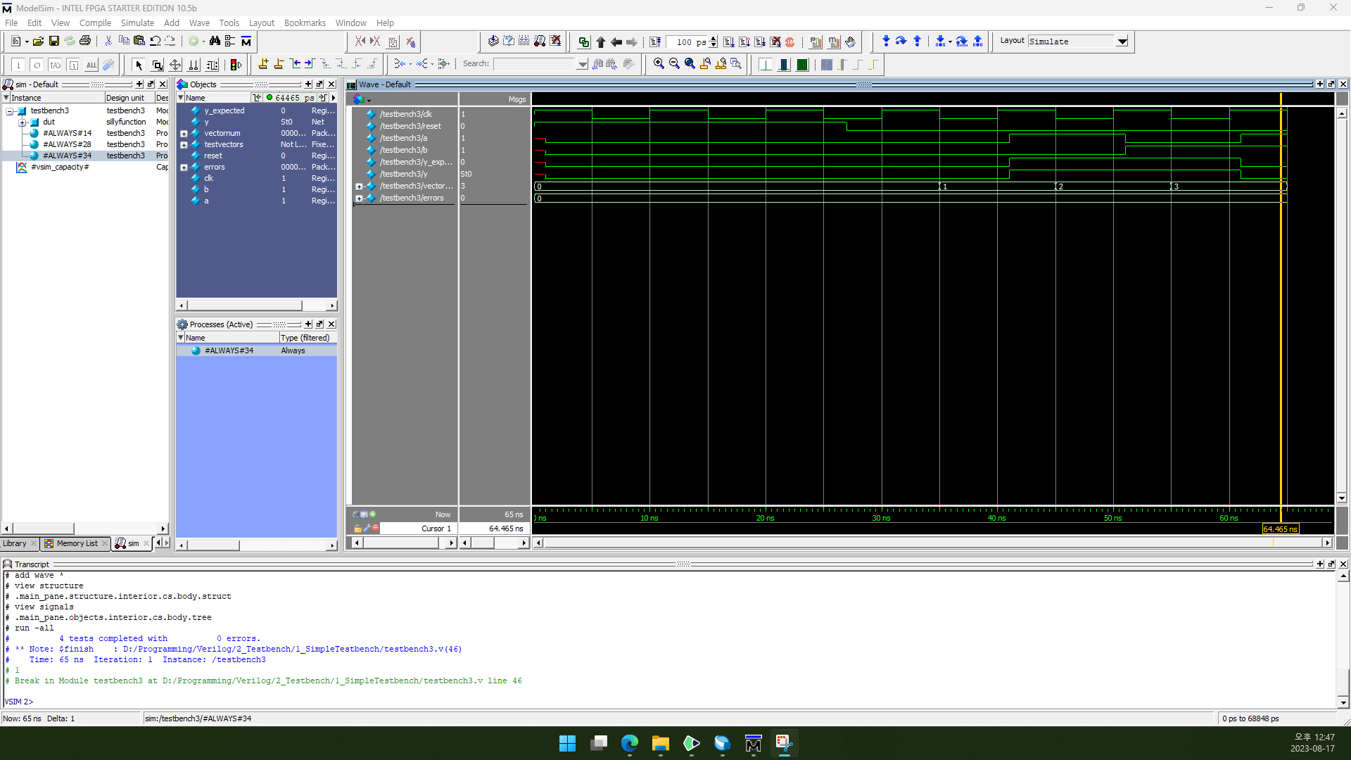 ModelSim 10진수