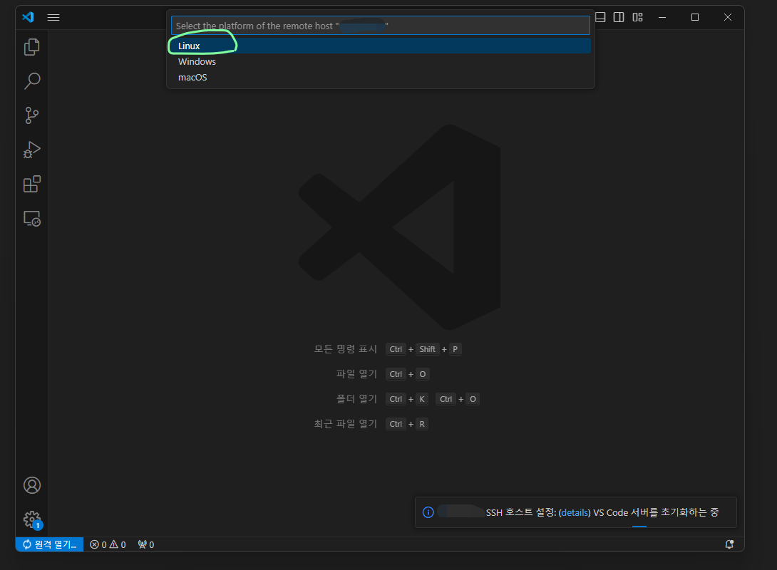 Select the platform of the remote host