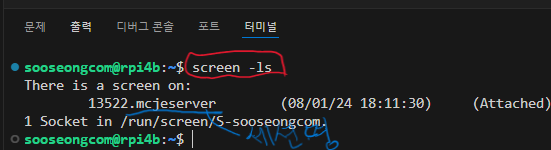 screen 리스트