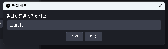 필터 이름