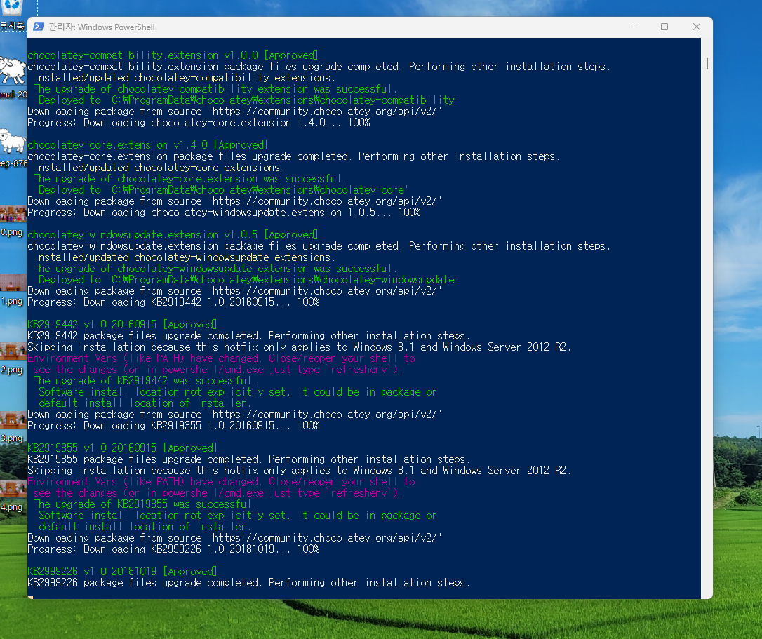 관리자: Windows Powershell