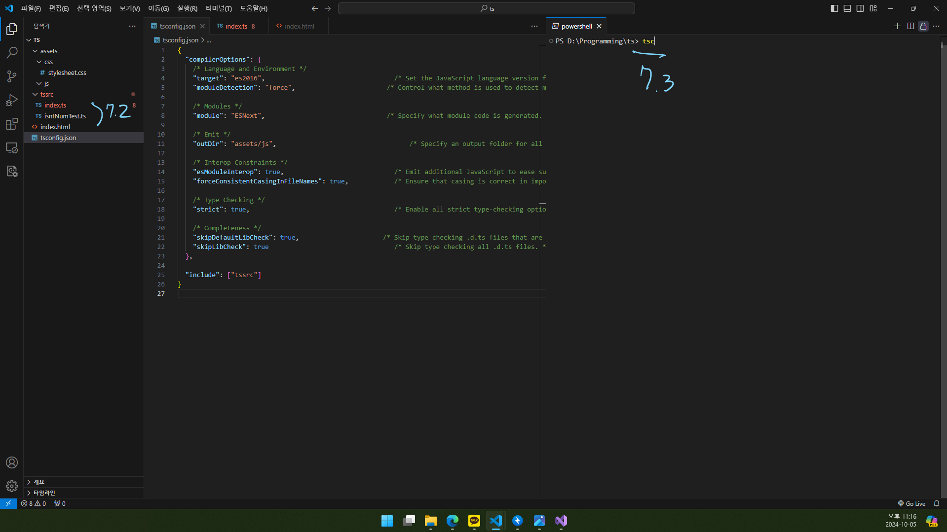 좌 tsconfig.json, 우 tsc
