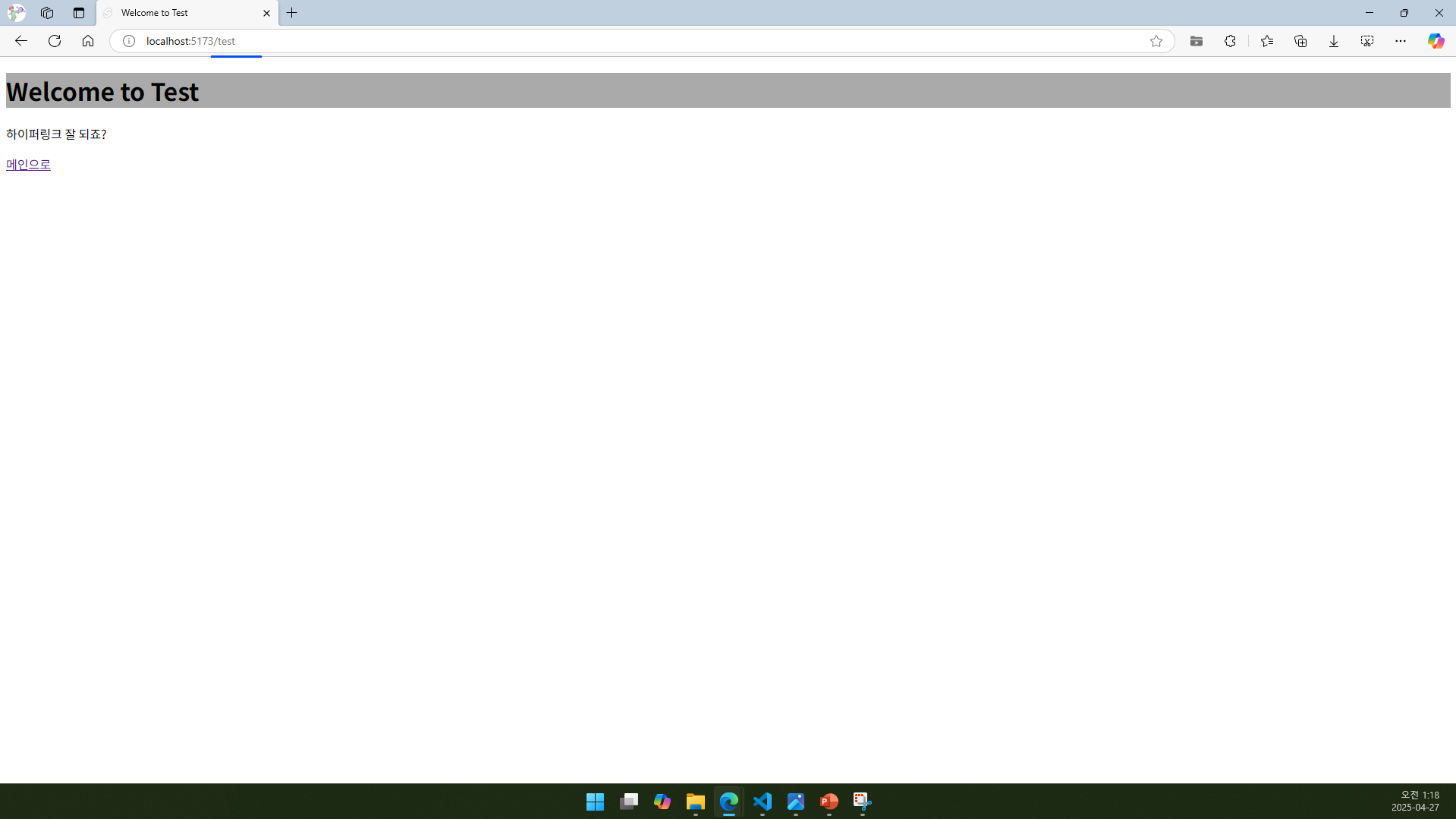 Welcome to Test