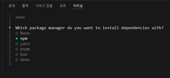 Which package manager do you want to install dependencies with?