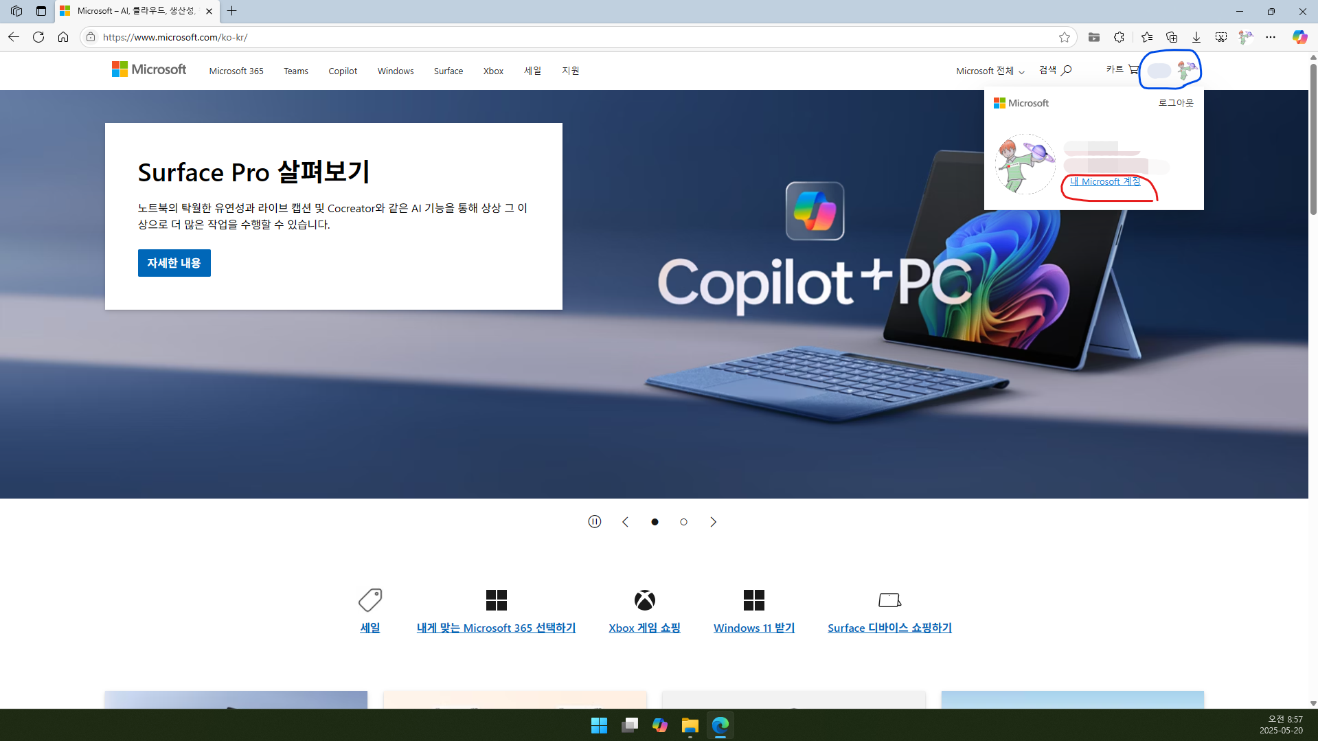 Microsoft