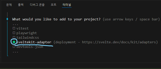 What would you like to add to your project?