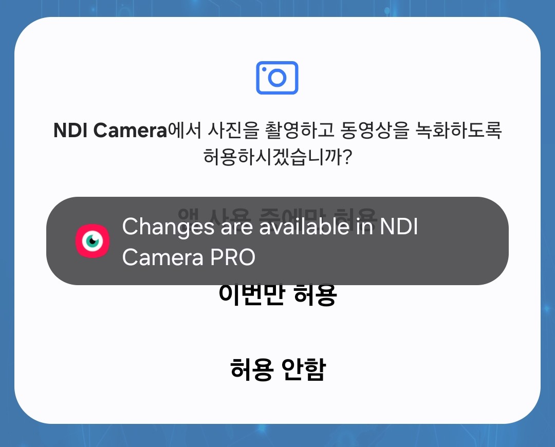 사진을 촬영하고 동영상을 녹화하도록