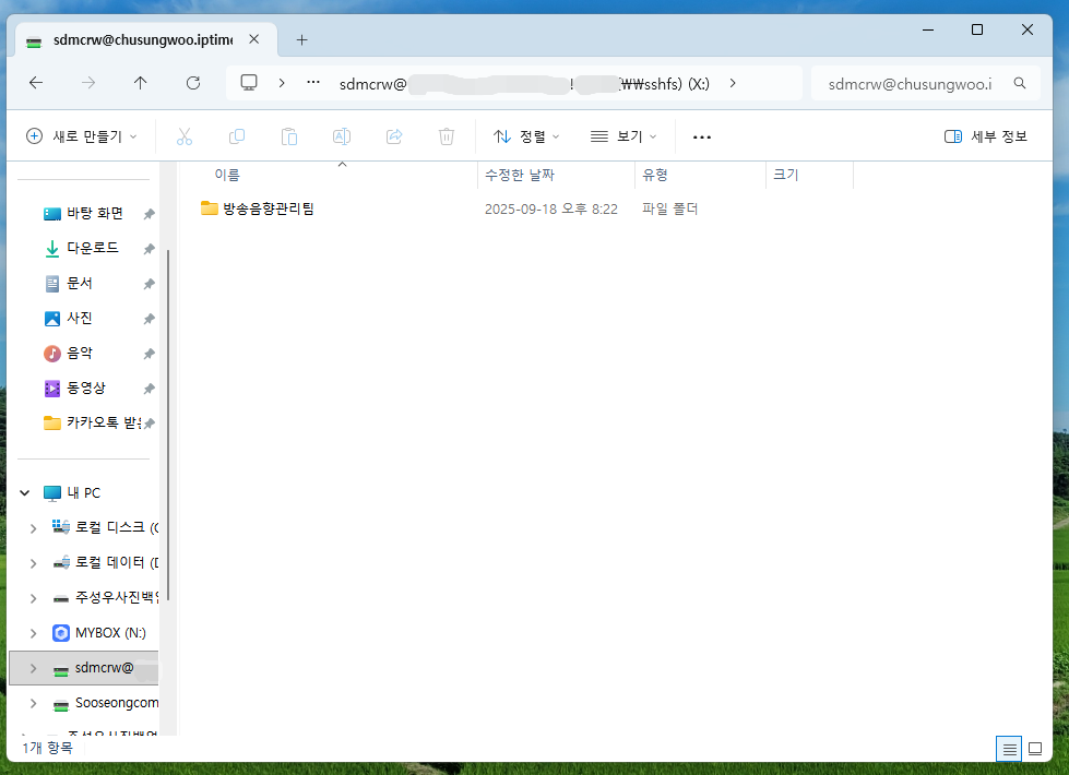 X드라이브 내부