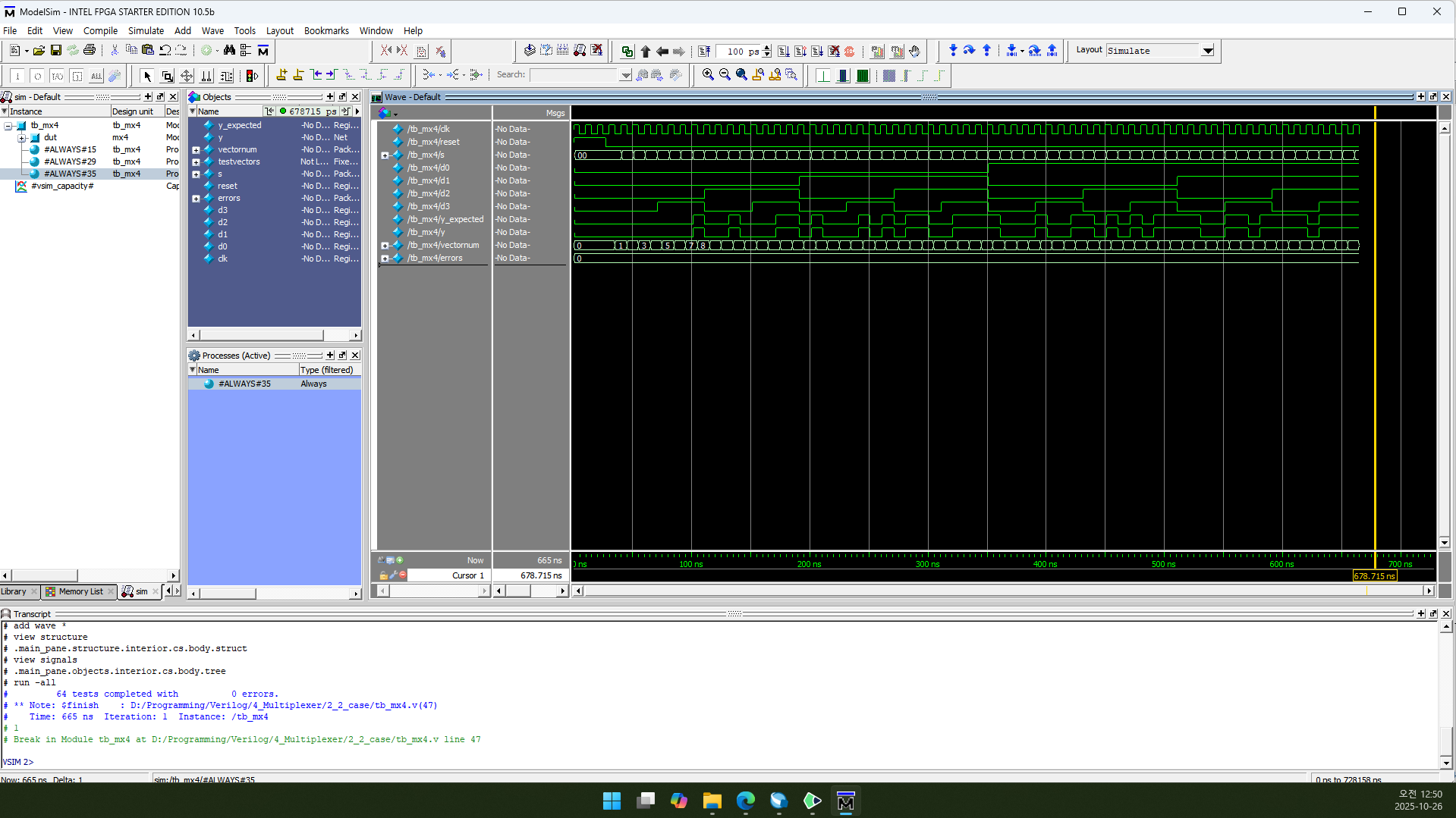 Mux by case RTL Simulation