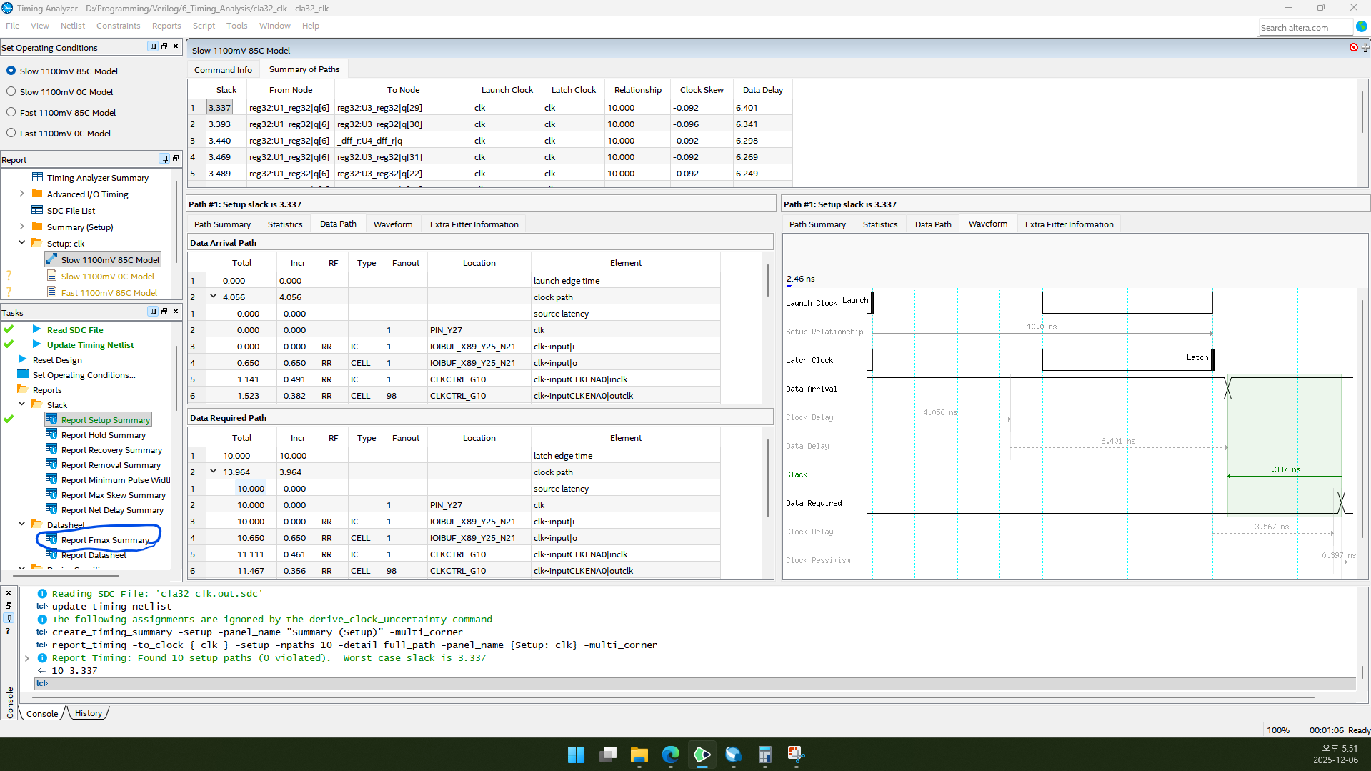 Datasheet 아래 Report Fmax Summary