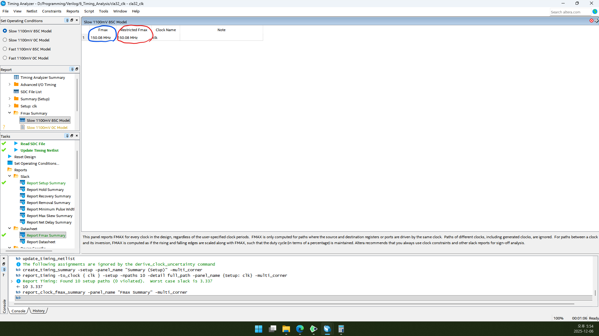 Fmax와 Restricted Fmax