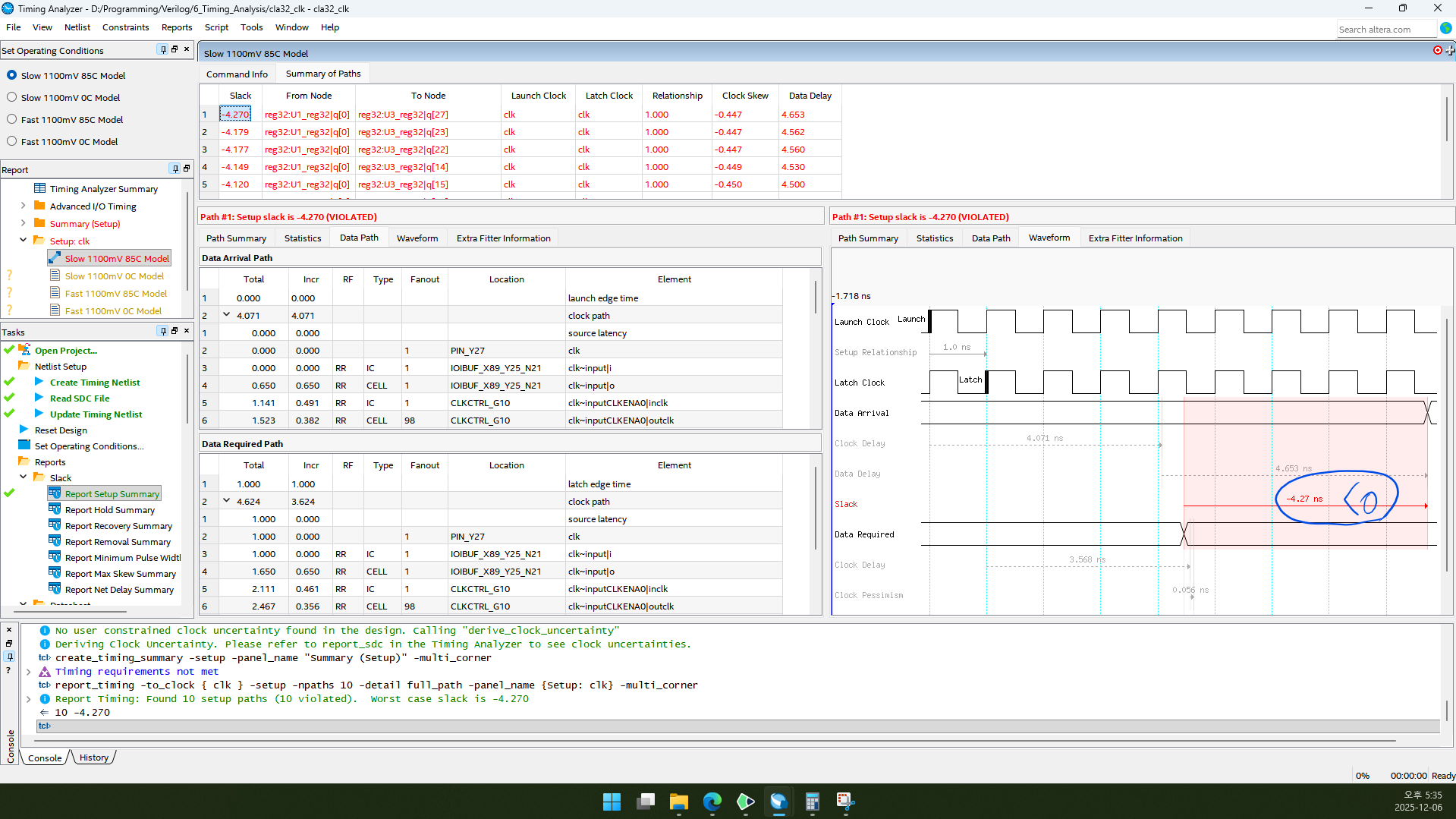 오른쪽 아래 빨간색 보임