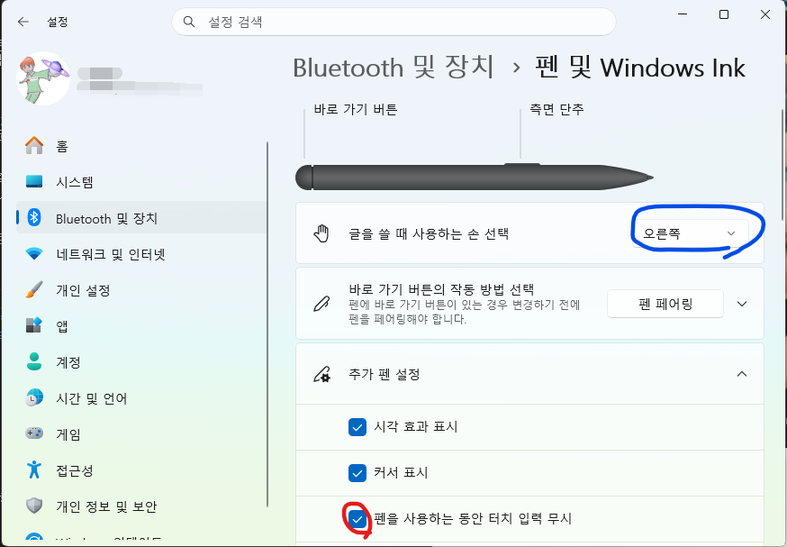 팜리젝션
