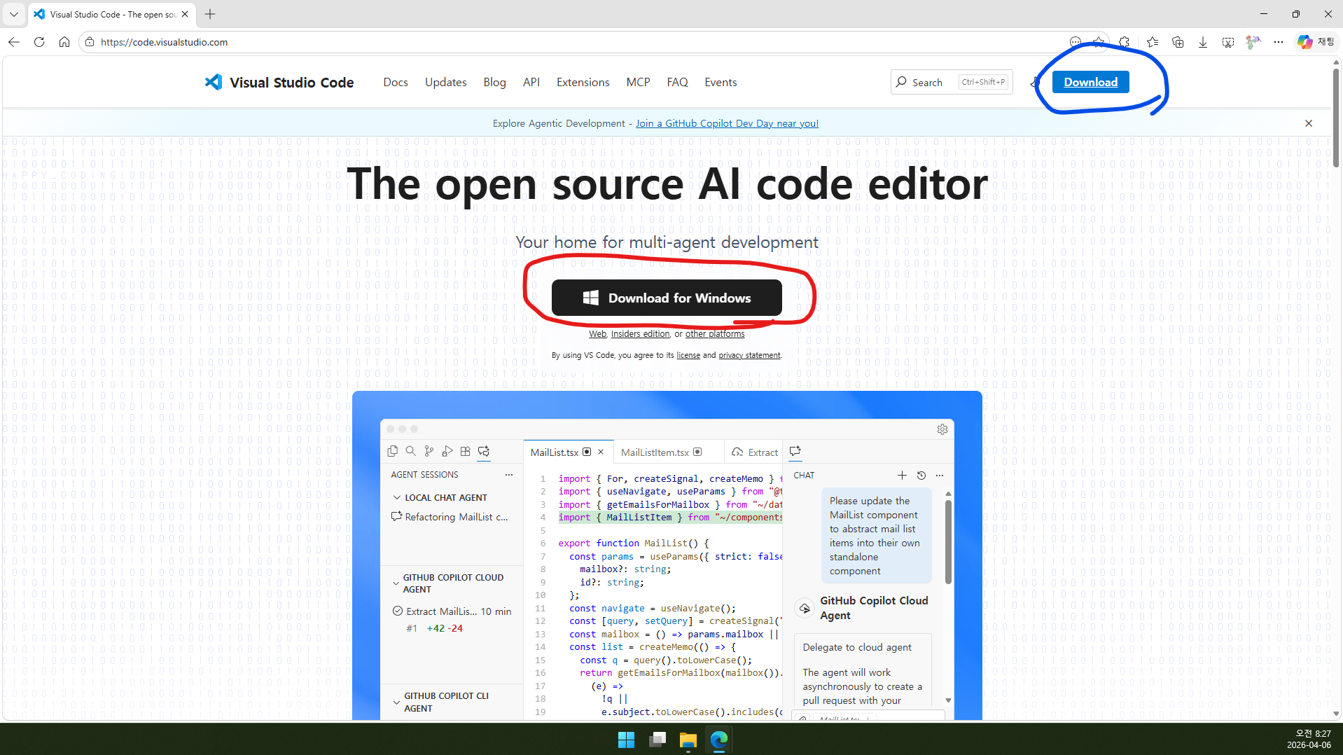 Visual Studio Code 누리집