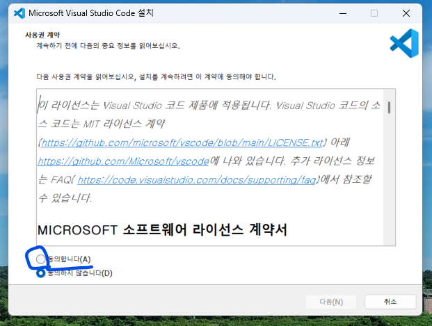 사용권 계약