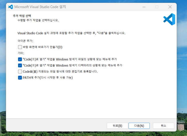 추가 작업 선택