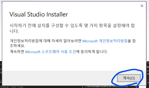 Visual Studio Installer