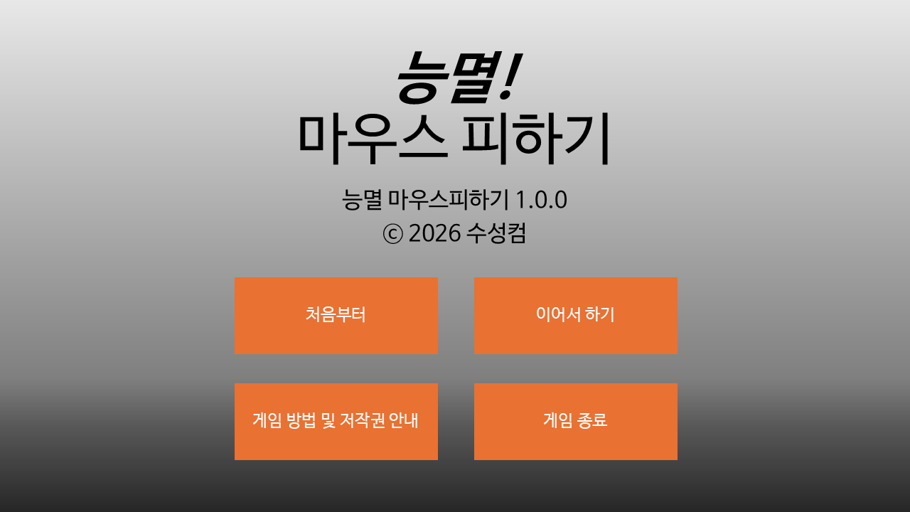 첫화면