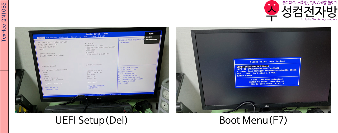 UEFI