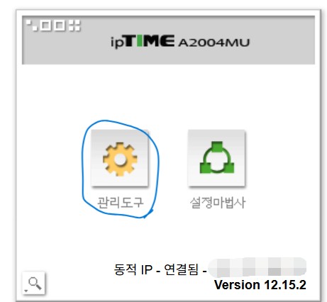 홈