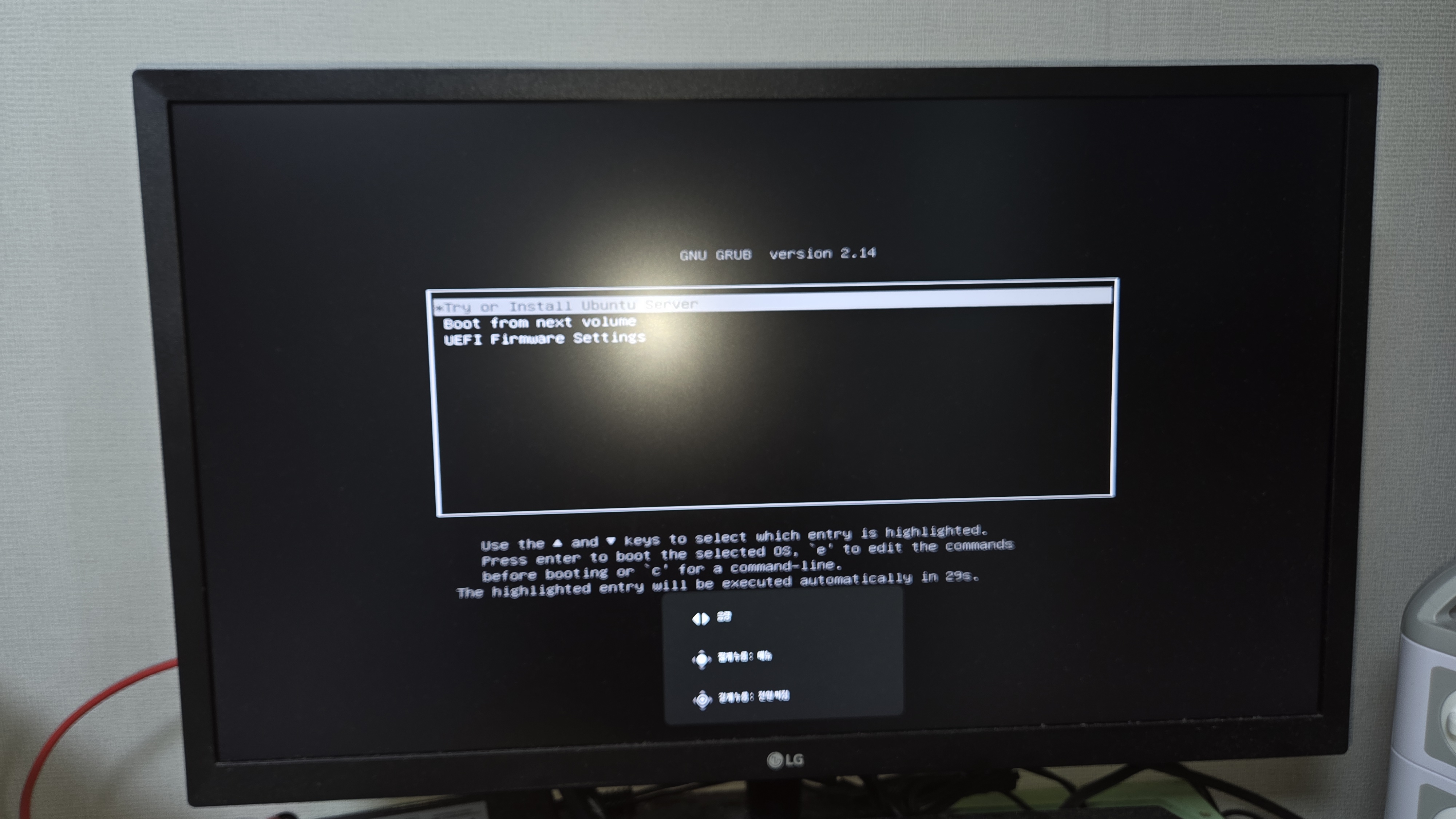 GNU GRUB version 2.14