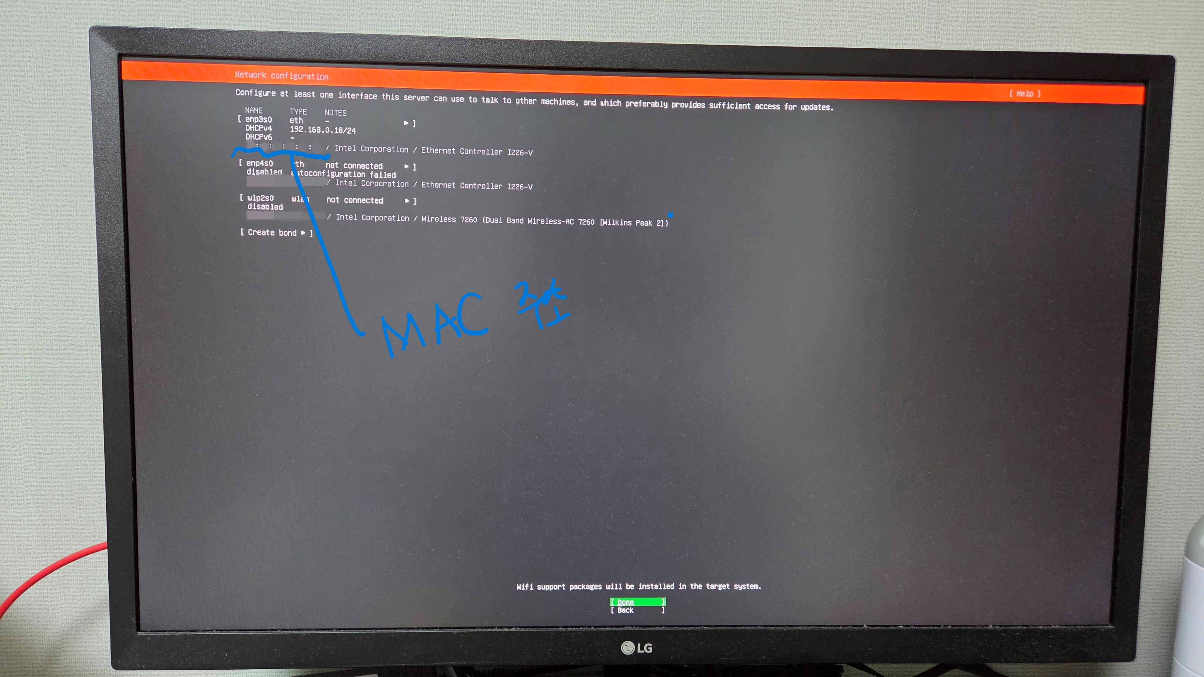 Network Configuration