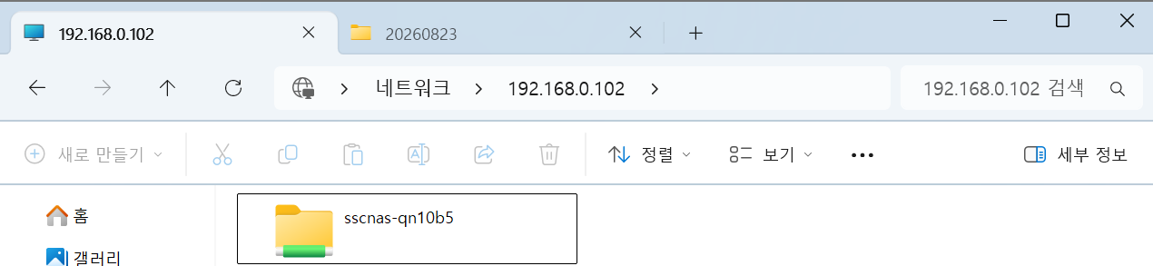 네트워크