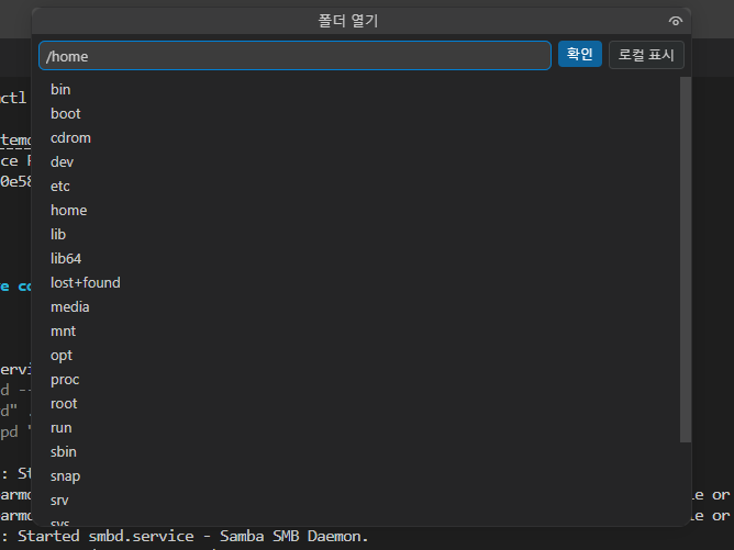 open-folder