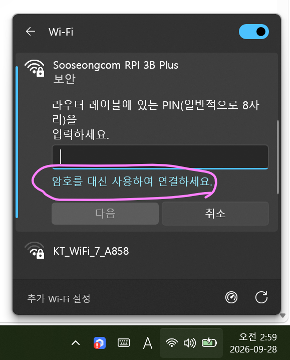 Windows Wi-Fi